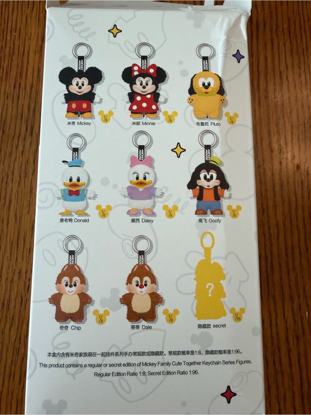 Disney Pop Mart Vinyl Plush Mystery Blind Box - Chip Plush Keychain - Picture 4 of 4